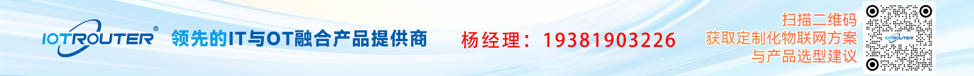 纵横智控