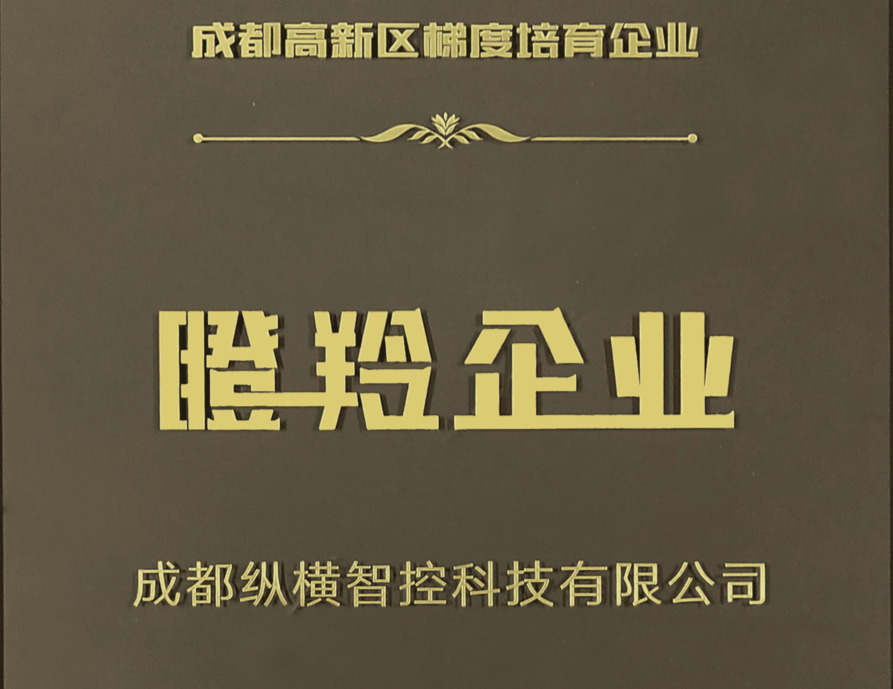 抗疫共进/羚跃新程